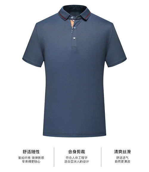 萊詩伯特男士冰絲Polo衫 夏季職場與休閑的完美選擇