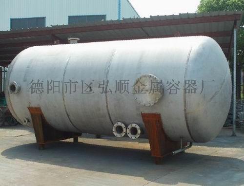 弘順20立方立式儲(chǔ)氣罐 德陽(yáng)廠家直銷，專業(yè)金屬容器品質(zhì)之選